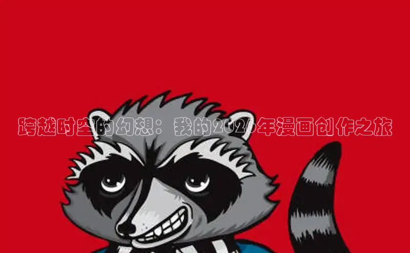 蓝狮娱乐官网在线登录