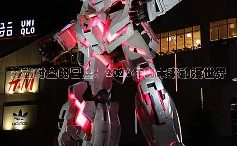 蓝狮APP登录入口